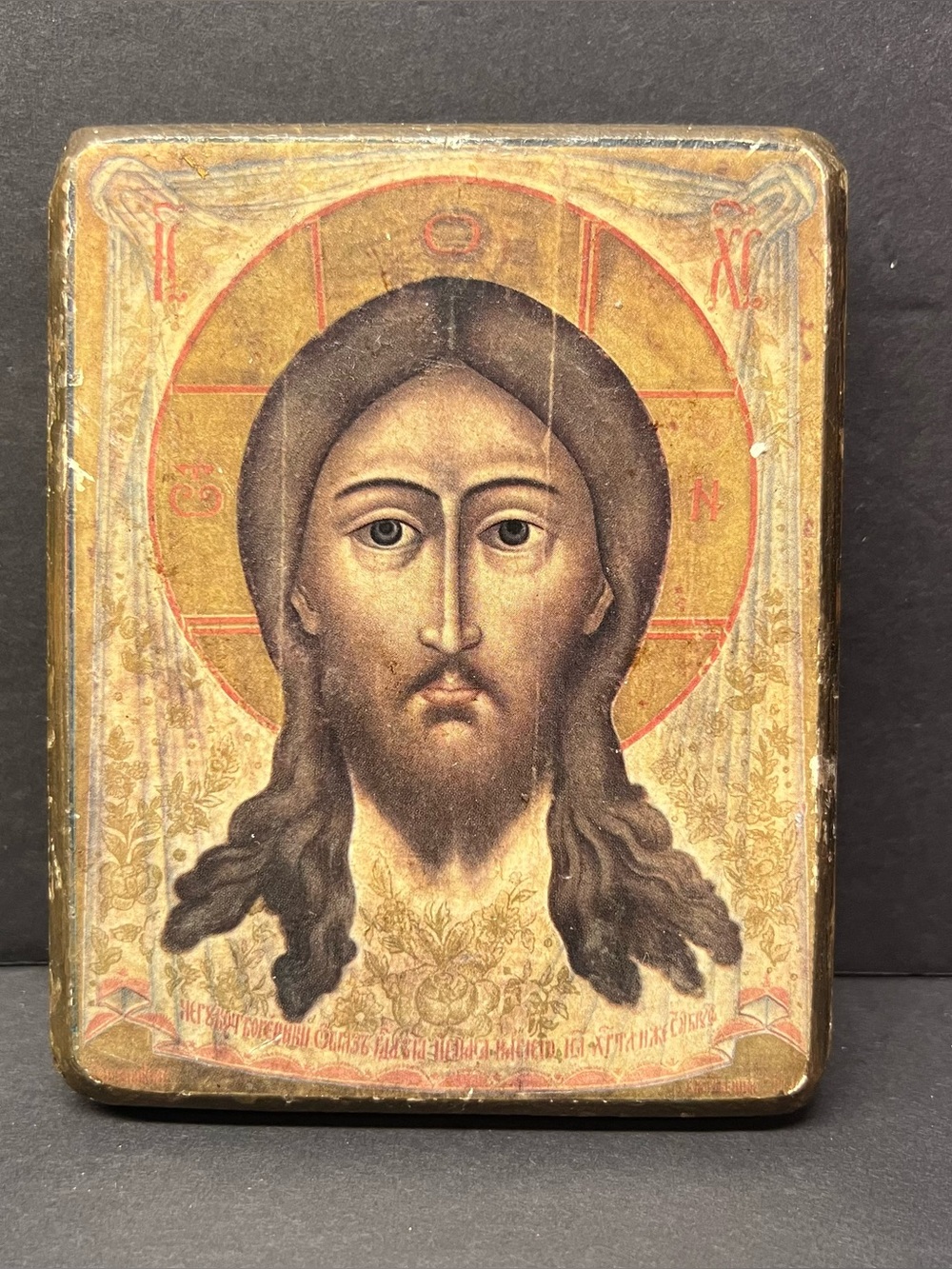 Wooden Orthodox Icon of Christ the Savior Religious Wall Plaque